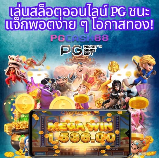 ผลฟุตบอลพรีเมียร์ลีกเมื่อคืน